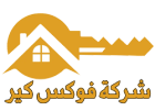 شركة فوكس كير